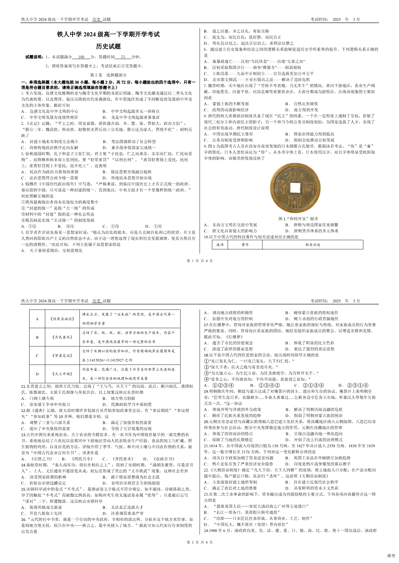 缩略图